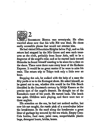 The Decay of the Angel. Yukio Mishima