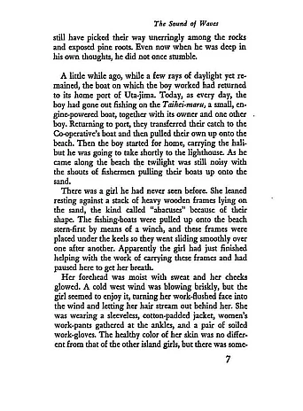 The Sound Of Waves. Yukio Mishima