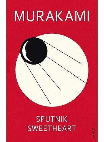 Sputnik Sweetheart. Haruki Murakami