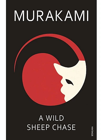 A Wild Sheep Chase. Haruki Murakami