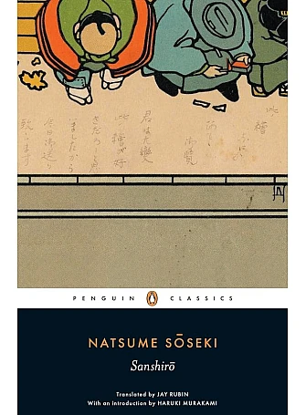Sanshiro. Soseki Natsume Sanshiro. Soseki Natsume