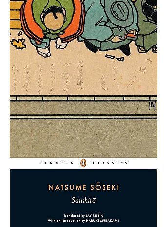 Sanshiro. Soseki Natsume