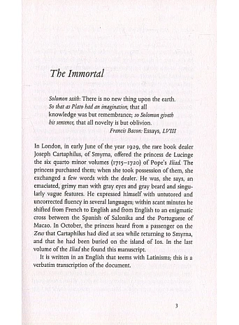 The Aleph. Jorge Luis Borges