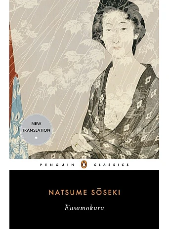 Kusamakura. Soseki Natsume