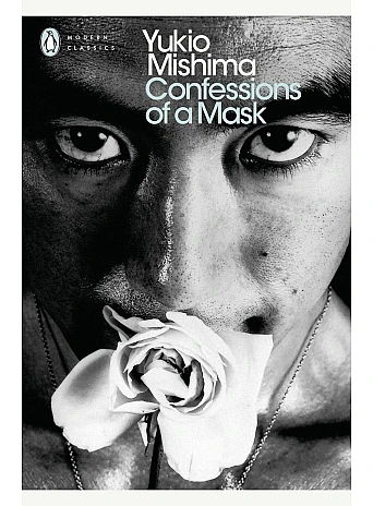 Confessions of a Mask. Yukio Mishima