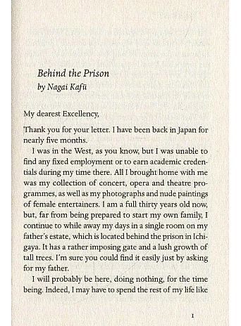 Three Japanese Short Stories