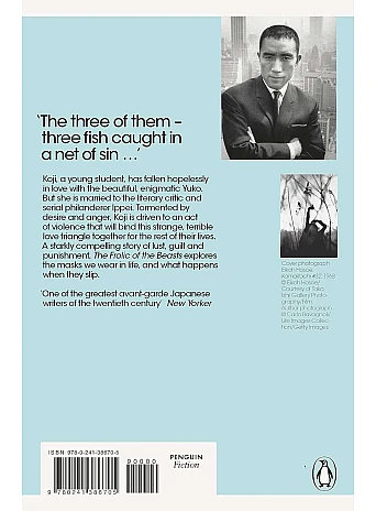 The Frolic of the Beasts. Yukio Mishima
