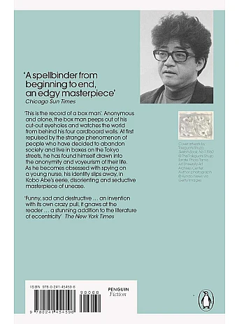 The Box Man. Kobo Abe 