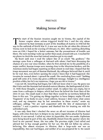 The Russo-Ukrainian War