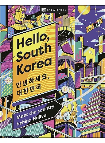 Hello, South Korea