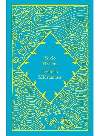 Death in Midsummer. Yukio Mishima Death in Midsummer. Yukio Mishima
