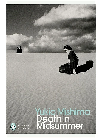 Death in Midsummer. Yukio Mishima