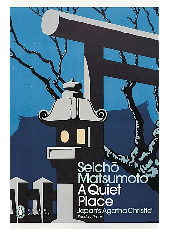 A Quiet Place. Seicho Matsumoto
