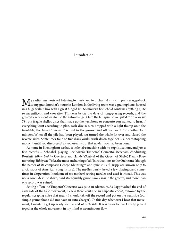 The Classical Music Lover's Companion to Orchestral Music