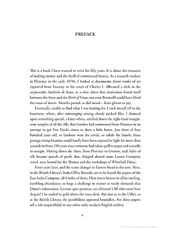 Adventurers. The Improbable Rise of the East India Company, 1550-1650