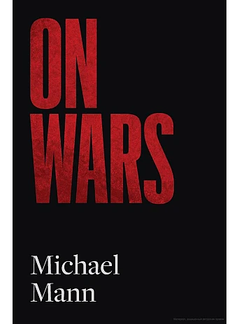 On Wars. Michael Mann