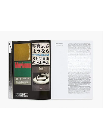Moriyama: Quartet