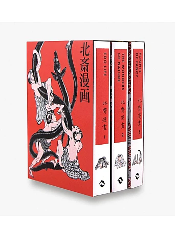 Hokusai Manga