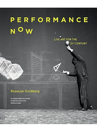 Performance Now
