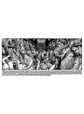Drawings from the Gulag