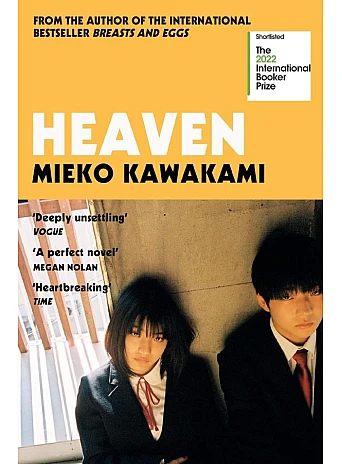 Heaven. Mieko Kawakami