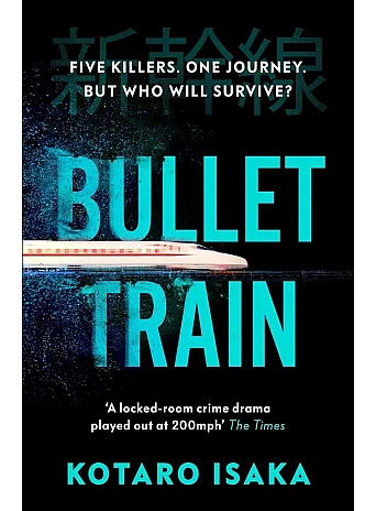 Bullet Train. Kotaro Isaka