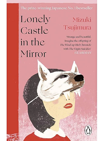 Lonely Castle in the Mirror. Tsujimura Mizuki