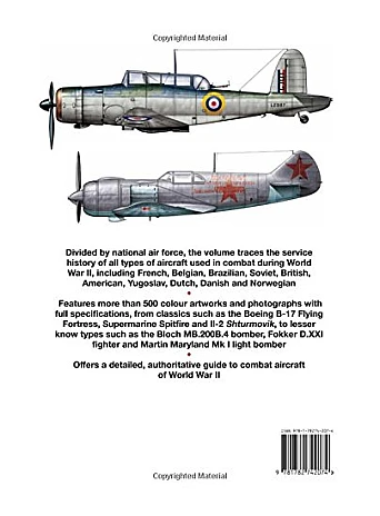 Allied Aircraft of World War II (The World's Great Weapons)