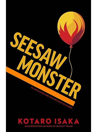 Seesaw Monster. Kotaro Isaka