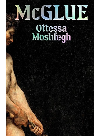 McGlue. Ottessa Moshfegh