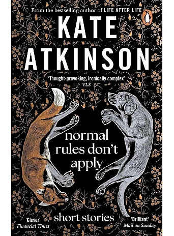 Normal Rules Don't Apply. Kate Atkinson