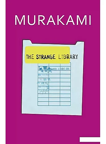 The Strange Library. Murakami Haruki