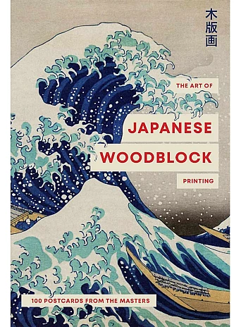 The Art of Japanese Woodblock Printing