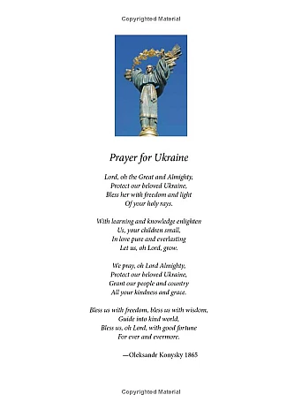 Beloved Ukraine