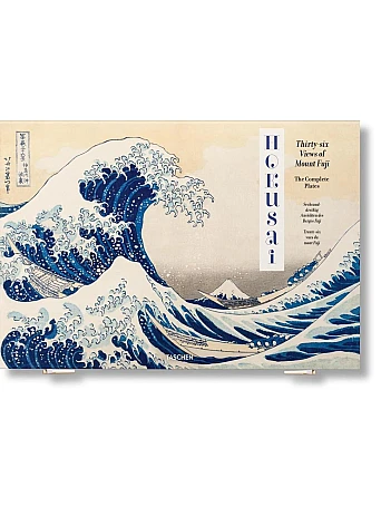Hokusai. Thirty-Six Views of Mount Fuji