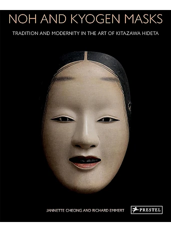 Noh and Kyogen Masks