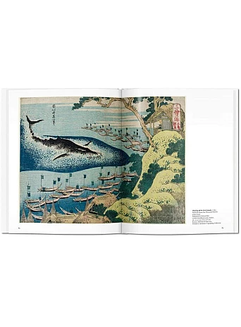 Hokusai. Basic Art Series