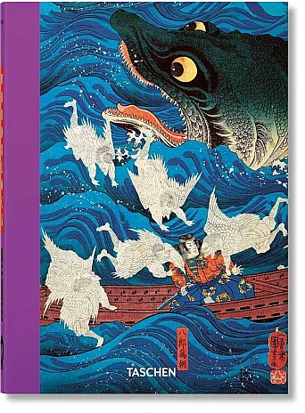 Japanese Woodblock Prints 45th Ed.