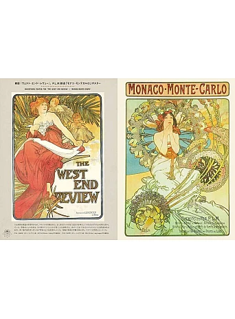 The World of Mucha : A Journey to Two Fairylands: Paris and Czech 