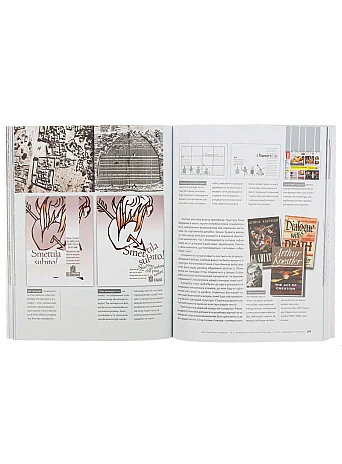 The Elements of Graphic Design