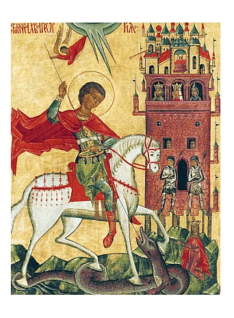 Treasures of Ukraine. A Nation′s Cultural Heritage