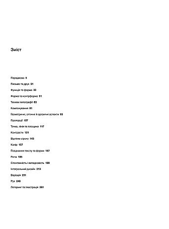Typography. A Manual of Design