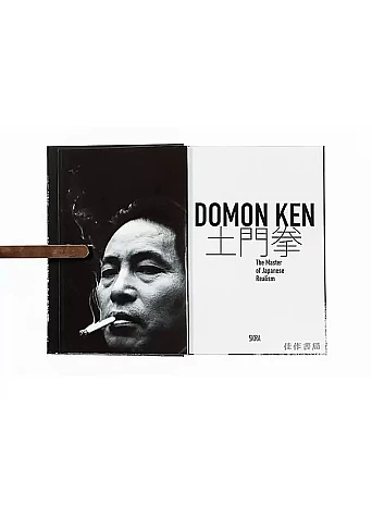 Domon Ken : The Master of Japanese Realism