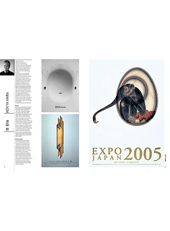 Contemporary Japanese Posters