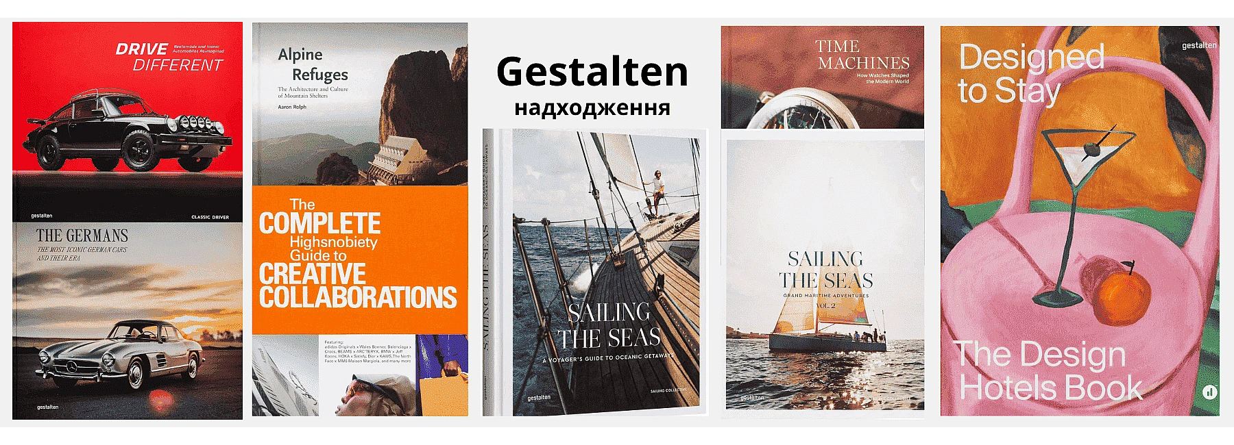 Gestalten