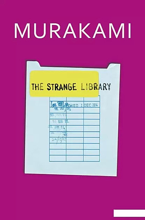 The Strange Library. Murakami Haruki The Strange Library. Murakami Haruki