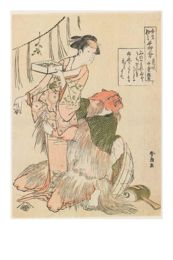 Katsushika Hokusai: 50 Masterpieces Explored Katsushika Hokusai: 50 Masterpieces Explored