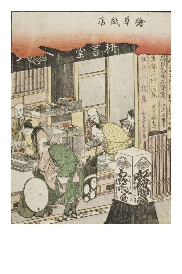 Katsushika Hokusai: 50 Masterpieces Explored Katsushika Hokusai: 50 Masterpieces Explored