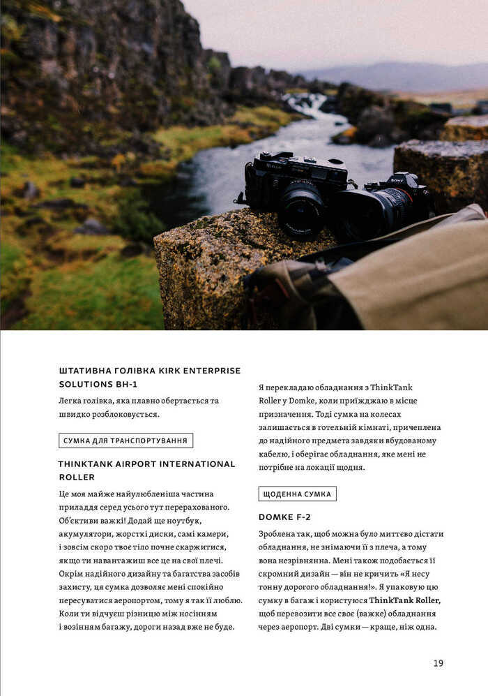 The Photography Storytelling Workshop: A five-step guide to creating unforgettable photographs The Photography Storytelling Workshop: A five-step guide to creating unforgettable photographs