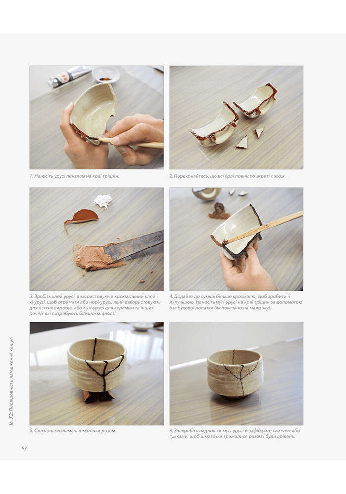 Kintsugi. The Poetic Mend Kintsugi. The Poetic Mend